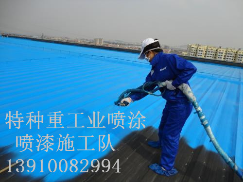 鄂托克除锈喷漆 & 设备厂房翻新